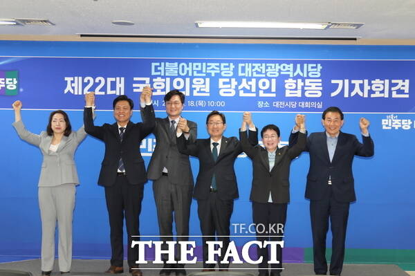 더불어민주당 대전지역 국회의원 당선인들이 18일 민주당 대전시당 대회의실에서 합동 기자회견을 개최했다. / 정예준 기자