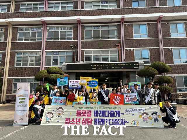 천안시청소년재단이 지난 17일 초등학교 등교 시간에 학교폭력예방 등굣길 캠페인을 운영하고 있다. /천안시