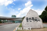  용인시, 일자리 창출…1분기에 연간 목표 53.7% 달성