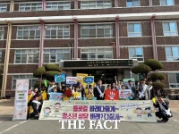  천안시청소년상담복지센터, 학교 폭력 예방 등굣길 캠페인 진행