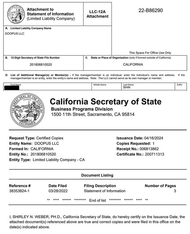 지난 4월 16일 발급한 미국 캘리포니아 주정부에 등록된 Doopus LLC의 정보 보고서에 따르면 신 씨는 업체 임원으로 등록돼 있는 것으로 나타났다. /캘리포니아 주정부 누리집 갈무리