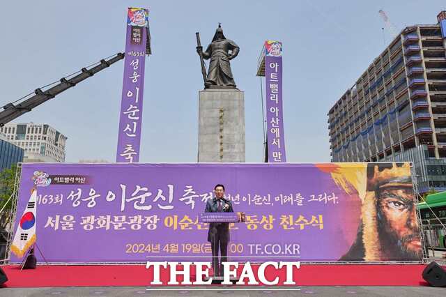 일19일 아산시가 충무공 이순신 장군 탄신 제479주년을 앞두고 서울 광화문광장에서 이순신 장군 동상 친수식을 거행했다. /아산시