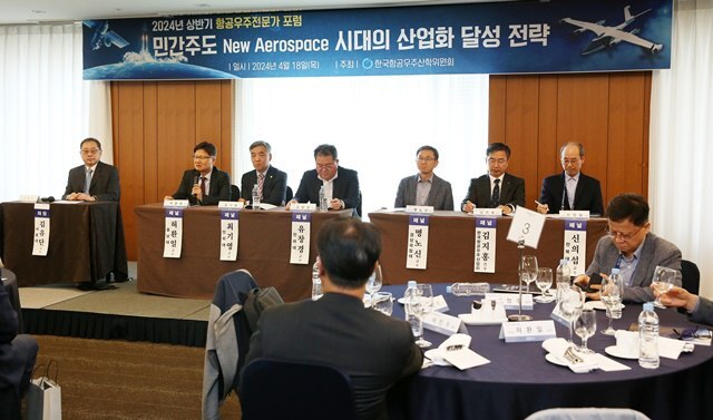 KAI가 지난 18일 서울 오크우드 프리미어 호텔에서 2024년 상반기 항공우주 전문가 포럼을 개최했다. 주제 발표 이후 패널토의가 진행되는 모습. /KAI