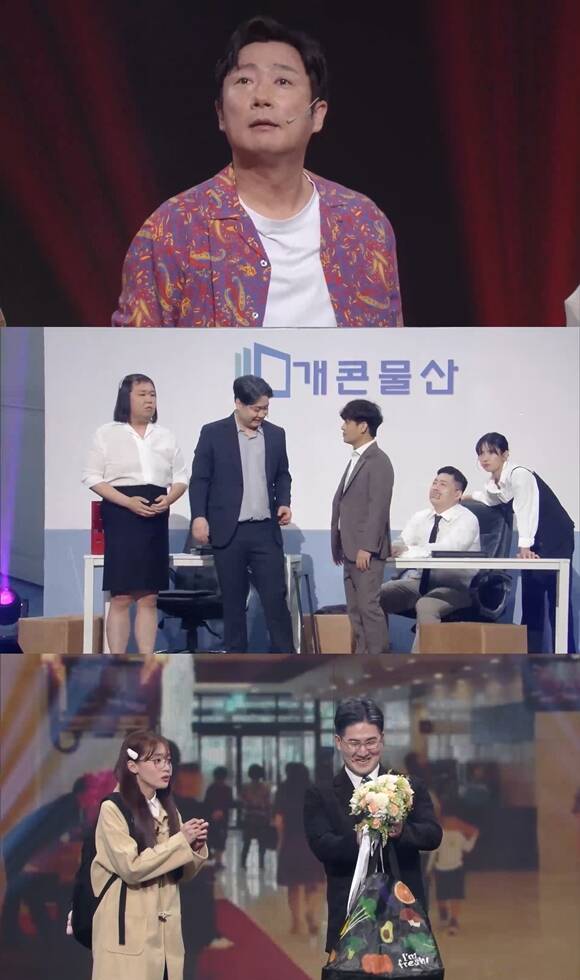 개그맨 이수근이 KBS2 예능프로그램 개그콘서트에 출연한다. /KBS2