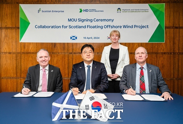 HD현대중공업이 16일 스코틀랜드 에딘버러에서 스코틀랜드 경제개발기구들과 스코틀랜드 해상풍력 진출 협력을 위한 MOU를 체결했다. /HD현대 제공