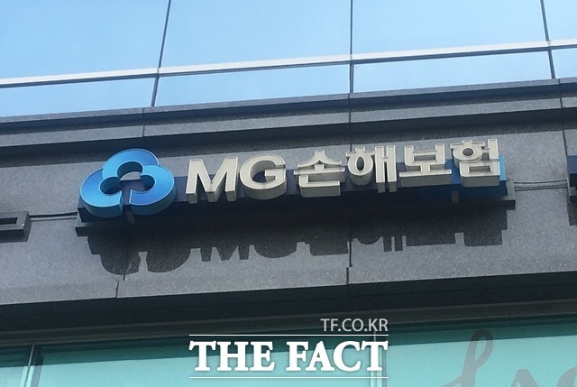 예금보험공사(예보)는 19일 MG손해보험 예비인수자 2곳에 대한 대주주 요건, 사업계획 적정성 등을 검토한 결과 모두 적격한 것으로 판단됐다고 밝혔다. /더팩트 DB