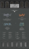 세븐틴, 베스트 앨범 타이틀곡은 'MAESTRO'…우지·범주 협업
