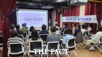  진주교육지원청, '학생맞춤 통합지원' 위한 유관기관 토크 콘서트 개최