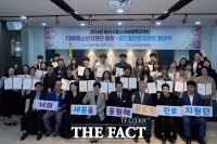  박경귀 시장 '위기청소년 신속 지원해 미래 일꾼으로 키워야'