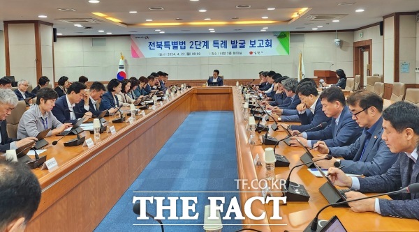 남원시가 전북특별법 2단계 특례 발굴보고회를 개최했다. /남원시