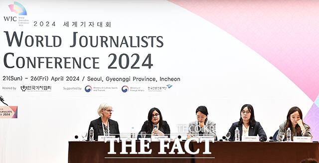 2024 세계기자대회(WJC)가 22일 오전 서울 중구 프레지던트 호텔에서 열려 참석자들이 전쟁 저널리즘과 세계평화를 위한 언론의 역할을 주제로 토론을 나누고 있다. /박헌우 기자