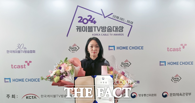 태광그룹 인프라·레저 계열사 티시스가 2024 케이블TV방송대상 상생협력 유공을 인정받아 과학기술정보통신부 장관 표창을 수상했다고 22일 밝혔다. 수상자인 CS사업본부 SKB CS팀 조선주 차장이 기념 촬영을 하고 있는 모습. /태광그룹