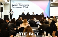  '2024 세계기자대회(WJC)' 토론 나누는 참석자들 [포토]