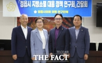  정읍시 의원 연구단체, '지방소멸 대응 정책 연구회' 간담회 개최