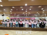  성남시 제5기 아동참여단 활동 시작…초등생 71명 정책 제안