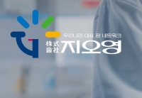  MBK파트너스, '의약품 도매업체 1위' 지오영 품는다