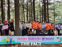  군포시 장애인직업재활시설협회, '장애인 플로깅 등산대회' 개최