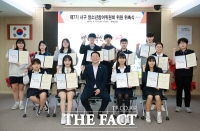  대전 서구, 2024년 청소년참여위원회 위원 위촉식 개최