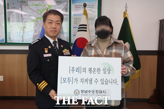 박영수 성남경찰서장(왼쪽)이 A씨에게 감사장과 포상금을 전달하고 있다. /경기남부경찰청