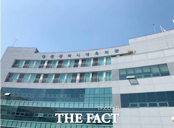 대전시체육회관 전경.