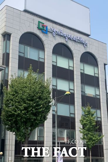 경기도일자리재단 전경./경기도일자리재단