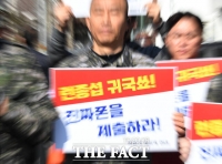  공수처, '채상병 의혹' 포렌식 완료…이종섭 조사는 아직