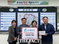  남서울대, 중증재생불량성빈혈 환자 위해 성환읍에 헌혈증 1000장 기부