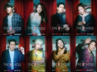  류준열·천우희→박정민, '더 에이트 쇼' 8인 캐릭터 포스터 공개 