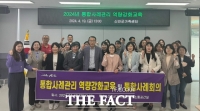  신안군, 위기가구 문제 해결 위한 통합사례회의 개최