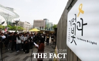  세월호 기억공간 안갯속…고민 깊어지는 서울시의회