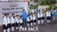  광주시교육청, 야외 광장에서 진행한 '이음데이' 행사 성료