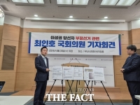  최인호, 이성권 '부정선거' 의혹 제기…'당당하면 수사 받으라'