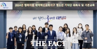  대전 대덕구, 2024년 대덕혁신교육지구 청소년 기자단 선발