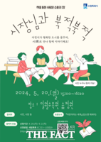  이재준 수원시장, 다음 달 시민들과 북 토크…어린이 정책 '모색'
