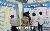  2024 광주여성 JOB 페스타 개최…경력 단절 구직 여성에 취업 기회