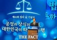  '법의 날' 박성재 장관 '수사권 조정 후 절차 지연…보완해야'