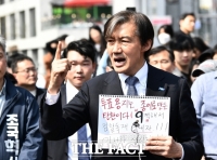  김윤·서미화 민주당 합류…'범야권 교섭단체' 가능성 희박해져
