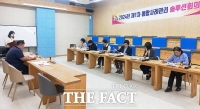  대전 대덕구, 위기가구 문제 해결 통합사례관리 회의 개최
