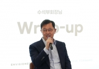  최재원 수석부회장 'SK온 상장 반드시 성공하겠다'