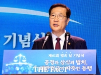  '법의 날 기념식' 참석한 박성재 장관 '국민 인권 보장받도록 최선 다하겠다' [TF사진관]