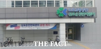  전국 최초 도시형 거점 김포운전면허센터, 내달 7일부터 운영