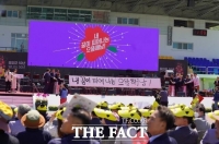  해남군, 내달 1일 ‘군민의 날’ 기념행사 개최