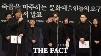  경찰, '이선균 마약사건 수사정보 유출' 의혹 인천지검 압수수색