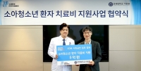  JYP엔터, 연세의료원에 5억 원 기부…'취약계층 환아 위해'