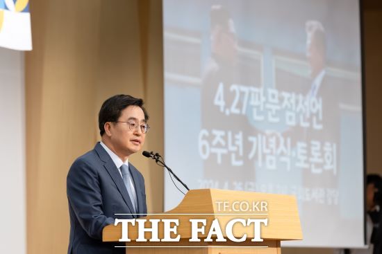 김동연 경기도지사가 26일 오후 국회도서관 강당에서 열린 4.27판문점선언 6주년 기념식·토론회에서 인사말을 하고 있다./경기도