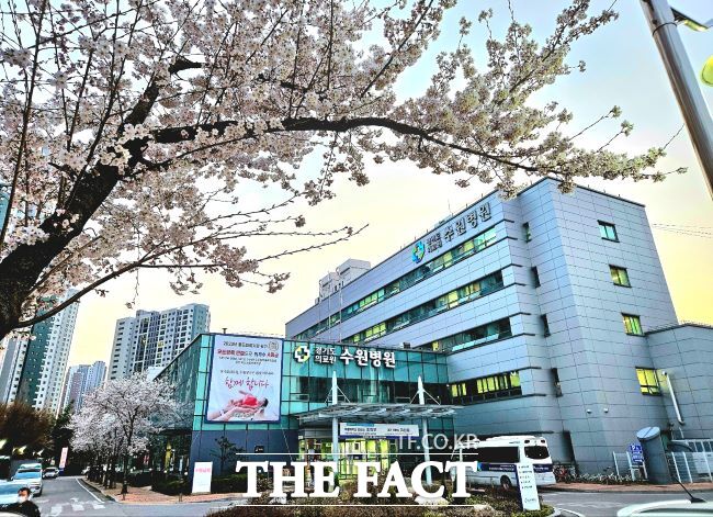 경기도의료원 수원병원 전경./수원병원