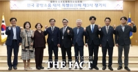  염종현 경기도의회 의장 '공항소음 피해 현실적 지원 시급'