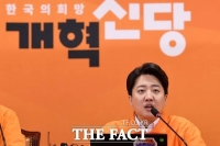  이준석, 전당대회 '중립' 선언…'특정 후보 지지·반대 없다'
