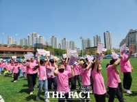 광명시, ‘재미난’ 지역아동센터 아동 축제 개최