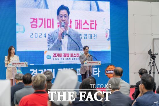 경기도가 밥맛 좋은 경기미로 만드는 김밥축제인 ‘경기미김밥페스타’가 많은 시민들의 참여 속에 28일 수원컨벤션센터에서 마무리됐다./경기도